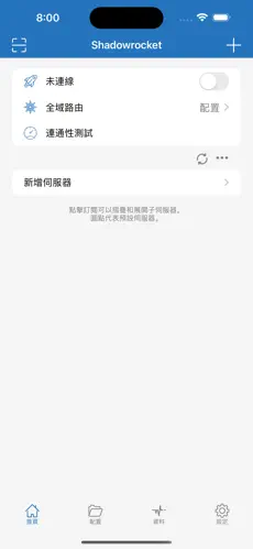 桔子云梯子官网android下载效果预览图