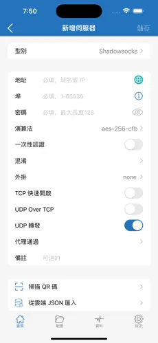 桔子云梯子官网android下载效果预览图
