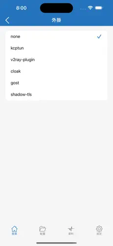 桔子云梯子官网android下载效果预览图