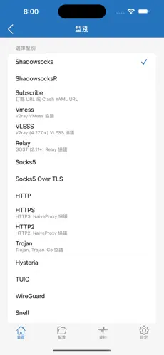 桔子云梯子官网android下载效果预览图